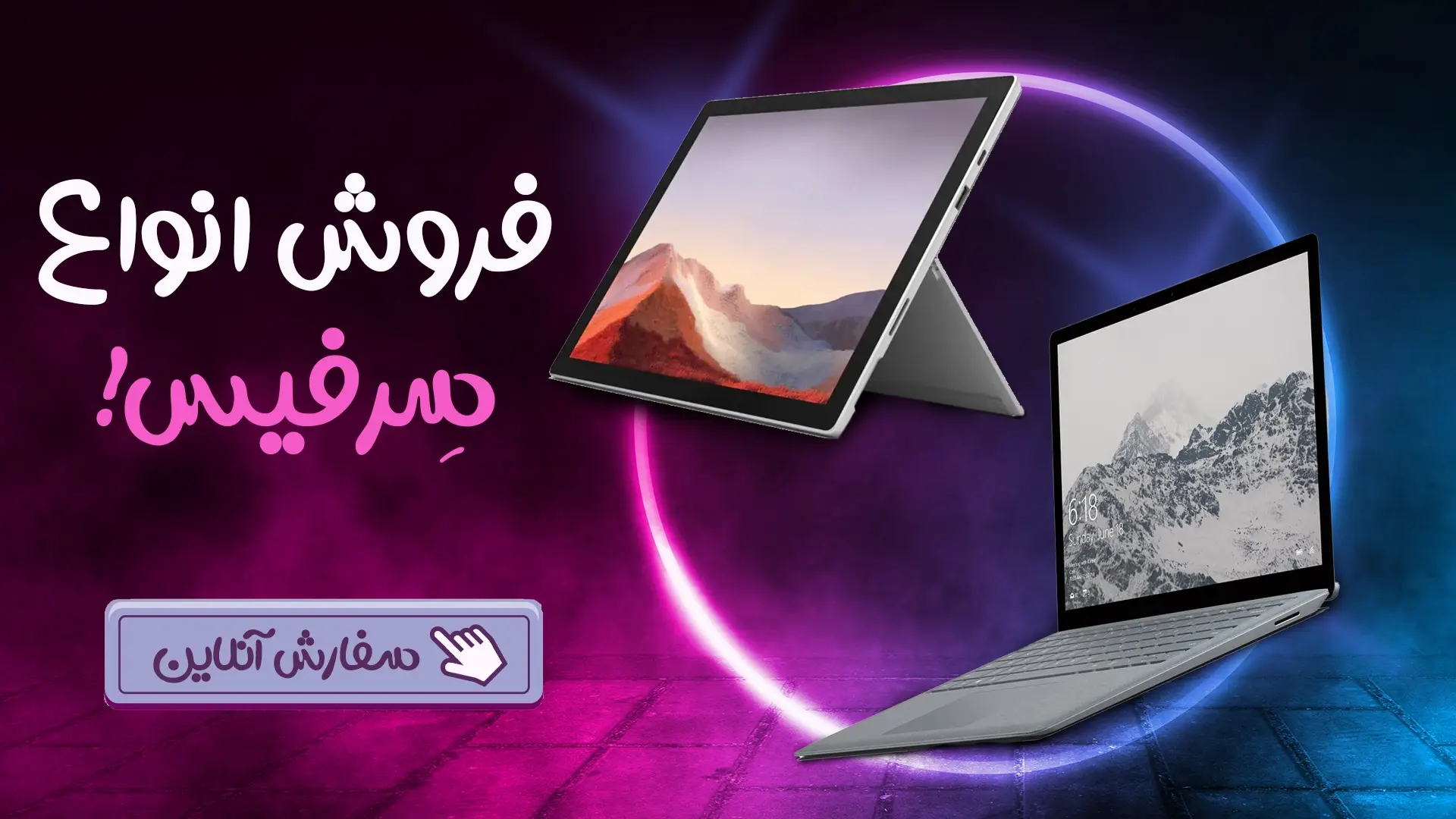 آراز آی تی - 5