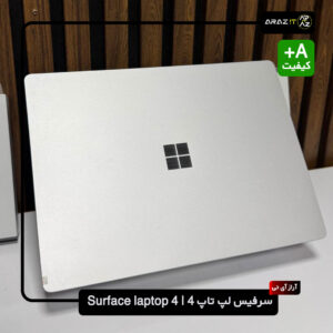 سرفیس لپ تاپ 4 | Surface laptop 4-3