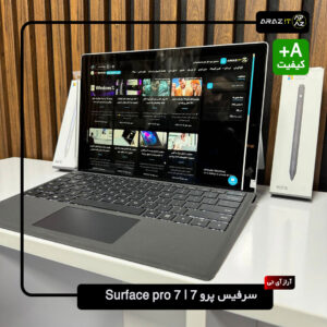 سرفیس پرو 7 | surface pro 7 -8