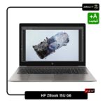 لپ تاپ HP ZBook 15U G6 - 1