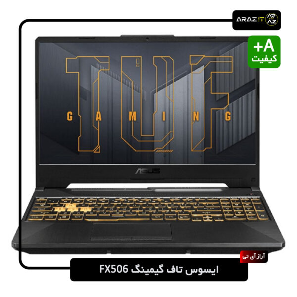 لپ تاپ ASUS TUF Gaming FX506