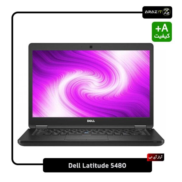 خرید لپ تاپ Dell Latitude 5480 از آراز آی‌تی | لپ‌تاپی اقتصادی با عملکرد بالا، طراحی مقاوم و پورت‌های کامل برای کارهای روزمره، اداری و برنامه‌نویسی. لپ تاپ استوک با ضمانت اصالت و خدمات پس از فروش. همین حالا خرید کنید!