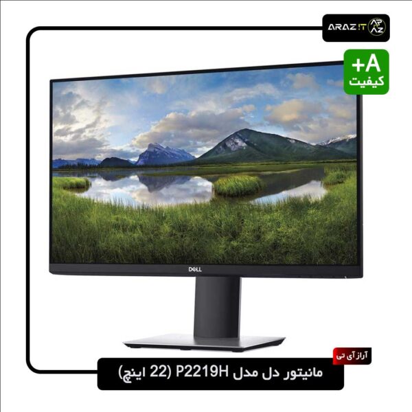 بررسی مانیتور استوک دل مدل P2219H 22 اینچ: انتخابی هوشمند برای حرفه‌ای‌ها و کاربران خانگی