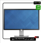 خرید مانیتور استوک Dell P2314HB 23