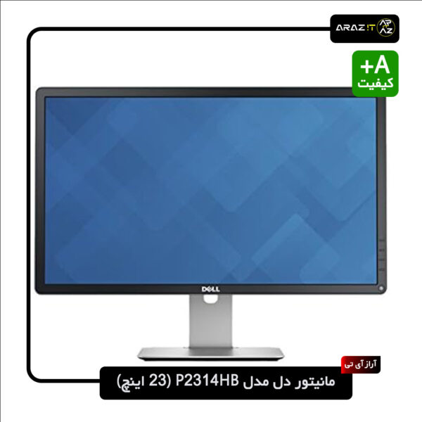 خرید مانیتور استوک Dell P2314HB 23