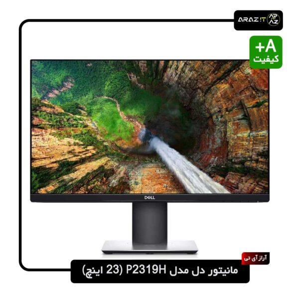 مانیتور استوک دل P2319H با پنل IPS، رزولوشن Full HD، و طراحی ارگونومیک، گزینه‌ای عالی برای کاربری‌های اداری، گرافیکی و خانگی است. با پشتیبانی از پورت‌های HDMI، DisplayPort و VGA، این مانیتور عملکرد بالا و قیمت مقرون‌به‌صرفه‌ای را ارائه می‌دهد. از آراز آی تی بخرید و از ضمانت سلامت و قیمت مناسب بهره‌مند شوید.