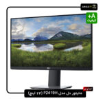 مانیتور دل P2419H 24 اینچ با ترکیب طراحی زیبا، کیفیت تصویر عالی، ارگونومی پیشرفته و قیمت اقتصادی، یکی از بهترین انتخاب‌ها برای کاربران حرفه‌ای و روزمره است. این محصول در فروشگاه اینترنتی آراز آی تی با ضمانت سلامت، ارسال سریع و پشتیبانی حرفه‌ای عرضه می‌شود. اگر به دنبال مانیتوری هستید که نیازهای شما را با بودجه‌ای مناسب برآورده کند، همین حالا برای خرید اقدام کنید و تجربه‌ای متفاوت از کیفیت و کارایی را به میز کار خود بیاورید.