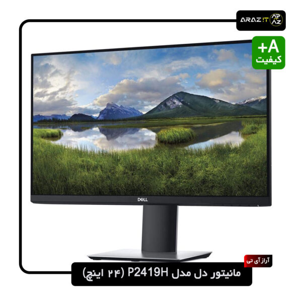 مانیتور دل P2419H 24 اینچ با ترکیب طراحی زیبا، کیفیت تصویر عالی، ارگونومی پیشرفته و قیمت اقتصادی، یکی از بهترین انتخاب‌ها برای کاربران حرفه‌ای و روزمره است. این محصول در فروشگاه اینترنتی آراز آی تی با ضمانت سلامت، ارسال سریع و پشتیبانی حرفه‌ای عرضه می‌شود. اگر به دنبال مانیتوری هستید که نیازهای شما را با بودجه‌ای مناسب برآورده کند، همین حالا برای خرید اقدام کنید و تجربه‌ای متفاوت از کیفیت و کارایی را به میز کار خود بیاورید.