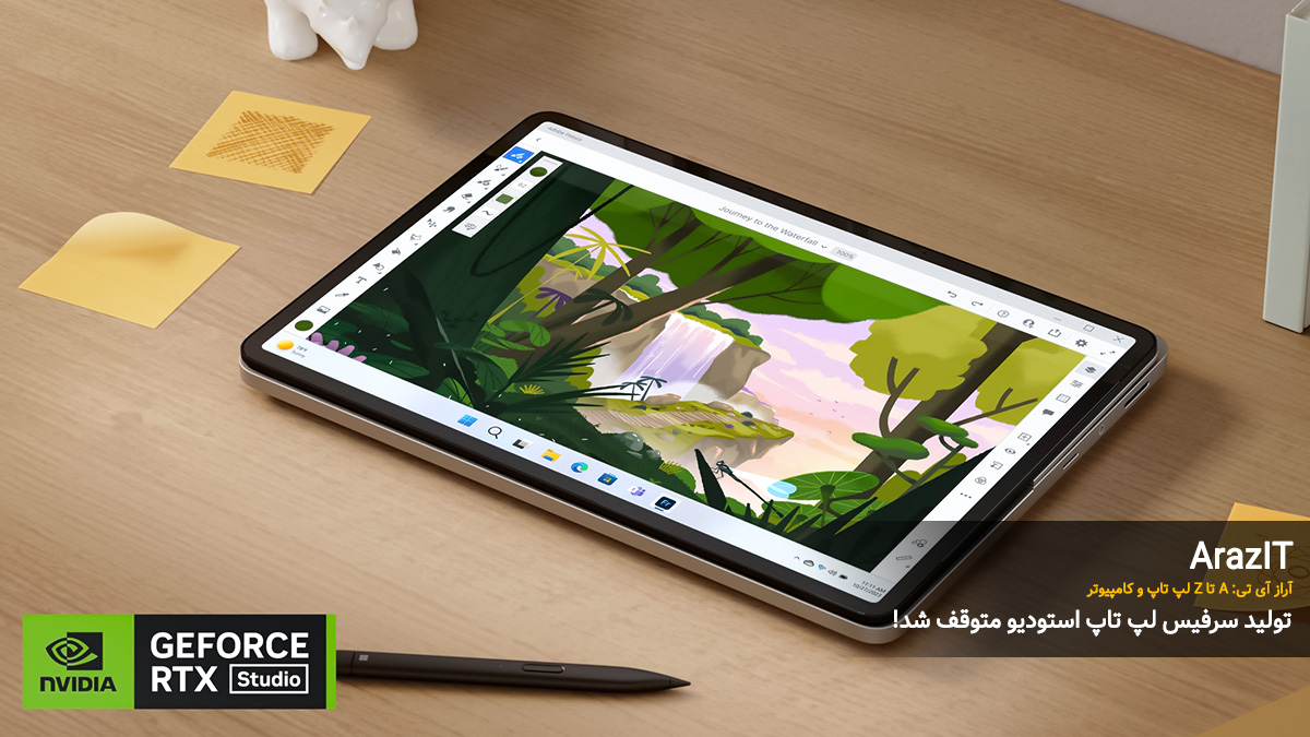 سرفیس لپ تاپ استودیو 2: مهندسی خلاقیت در اوج