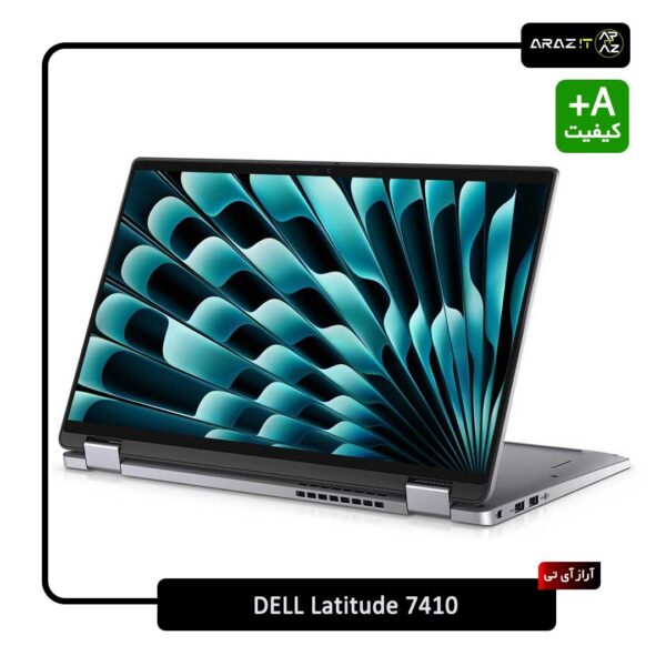 لپ تاپ DELL Latitude 7410 - 1