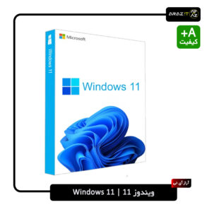 لایسنس اورجینال ویندوز 11 نسخه پرو