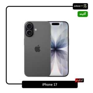 آیفون 17 | Iphone 17