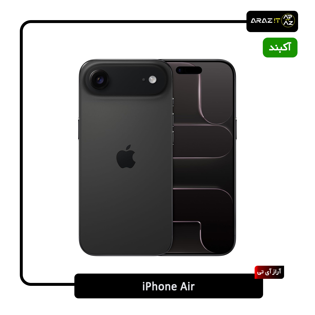آیفون ایر | Iphone Air - 1